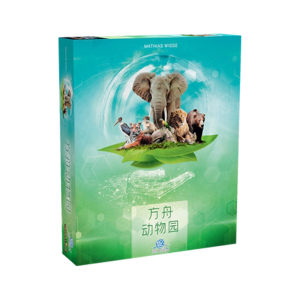 
[Yuka Board Game] Ark Nova German-style scientific animal management multiplayer party game