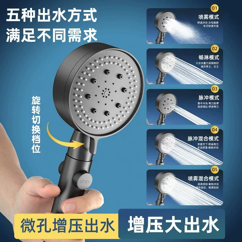 顾家家居 五档增压手持花洒 带喷枪功能 京东优惠券折后￥9.9包邮 淘金币可抵扣￥0.1