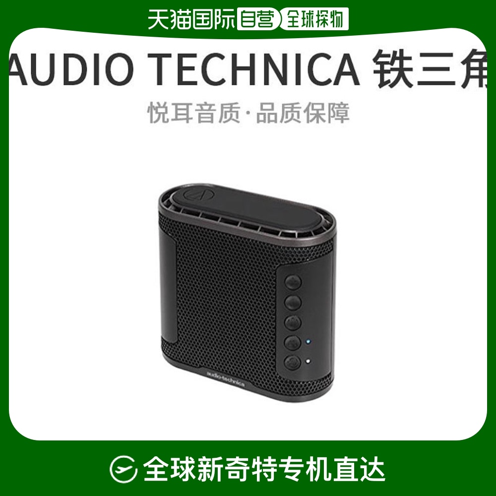 Not Specified 13.8*7.6*16.9cm ձֱʡAudio TechnicaɫAT-SBS50BTBK661.34Ԫ(88VIP 95)