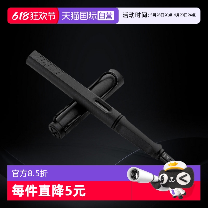 Ӫ¹LamyֱsafariŮīˮʿ滻һīұоѧֱʿѧ107.35Ԫ