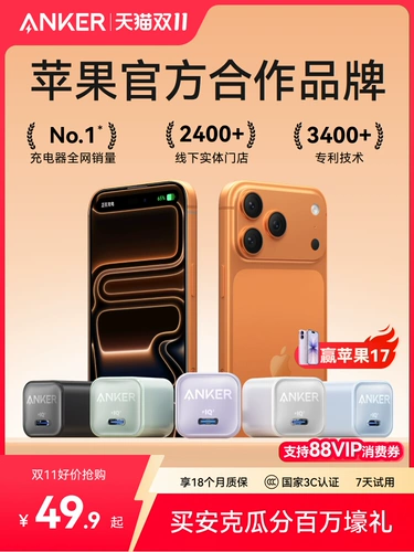 Apple, совместимое зарядное устройство, оригинальный iPhone16 Pro с зарядкой, мобильный телефон, iphone, 17promax, быстрая зарядка 30W