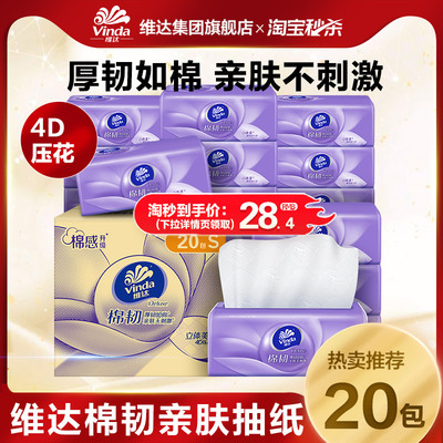 2026年1月23日更新【万能白菜价】的图片 第89张