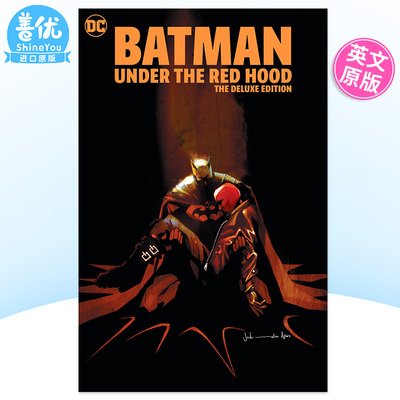 taobao agent [Pre -sale] Batman: Under the red hat, the luxury version of DC comics Batman: Under the Red Hood the Deluxe Edition English comics imported books are good books, good books