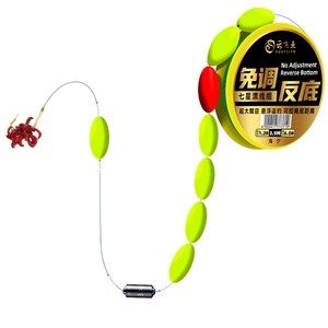 
New automatic bottom-finished fishing line set hovering fishing without adjusting float seven-star drift hook set stream fishing fishing crucian fish