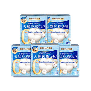 
[Ten billions of subsidies] Hushubao cleansing and refreshing pure cotton sanitary napkins day and night 35/45 pieces official aunt napkins