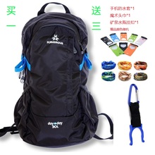 Мангоф, рюкзак с двумя плечами, сумка для альпинистов, сумка 30L30 литров, сумка для пеших прогулок, рюкзак для верховой езды