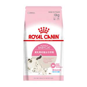 
[Self-operated] Royal Cat Food 1-4 months old weaning period kitten full price milk cake nutritional staple food BK34/10KG