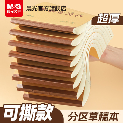 2026年7月8日更新【万能白菜价】的图片 第80张