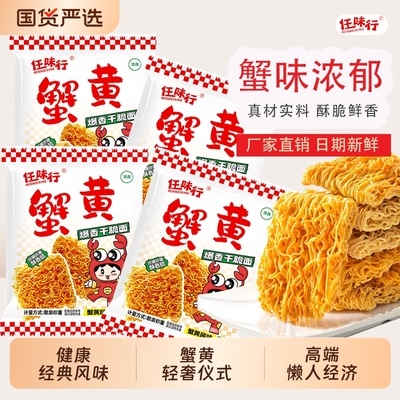 2025年11月25日更新【万能白菜价】的图片 第6张