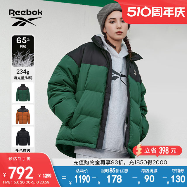 Reebok锐步官方男女经典时尚复古保暖休闲拼色梭织羽绒夹克