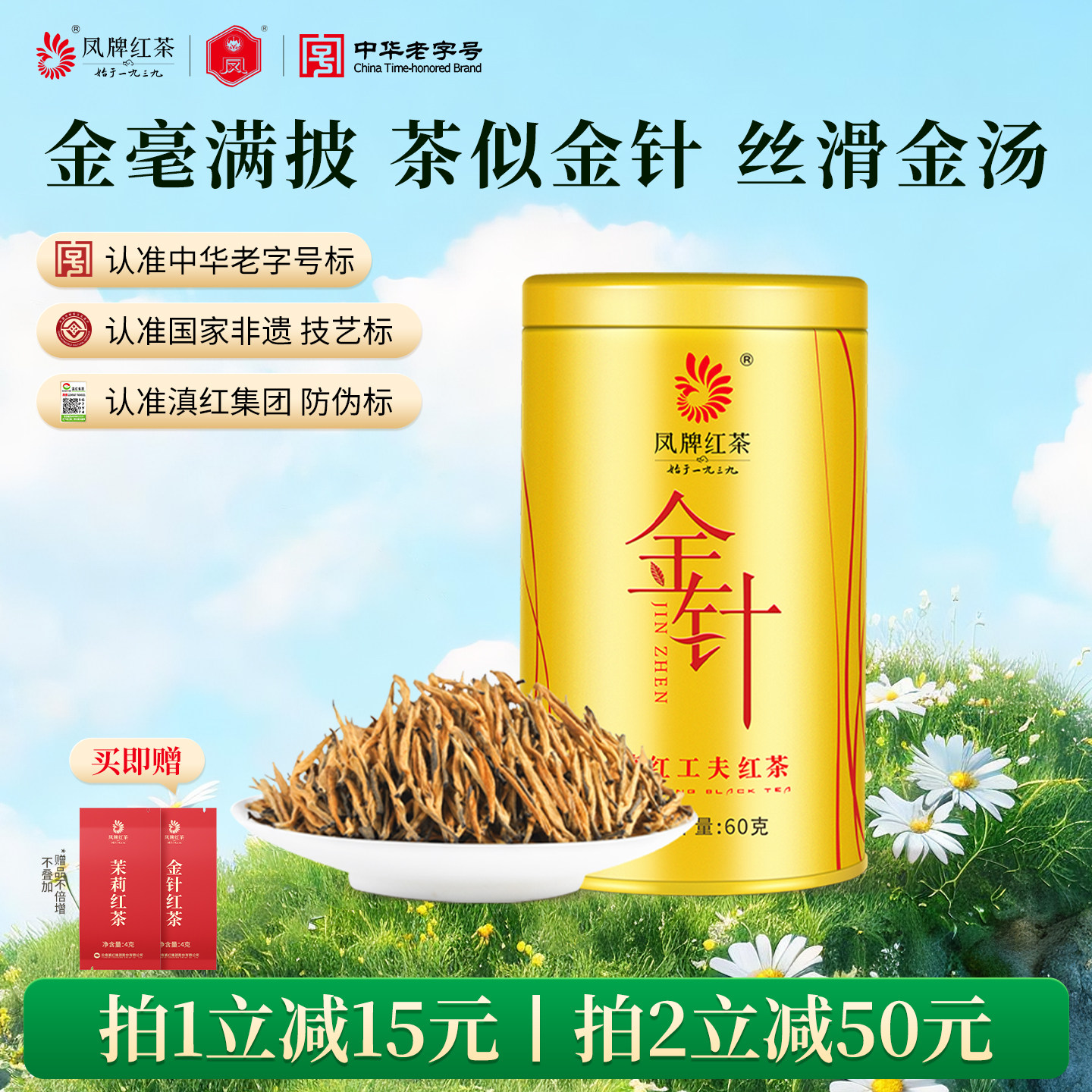 过年送茶叶怎么挑怎么送？8款非常拿得出手的好茶推荐！