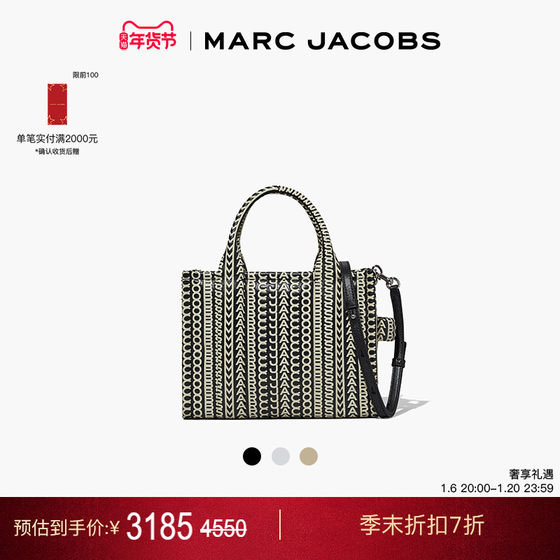 MARC JACOBS TOTE 小号羊皮老花时尚可斜挎托特包