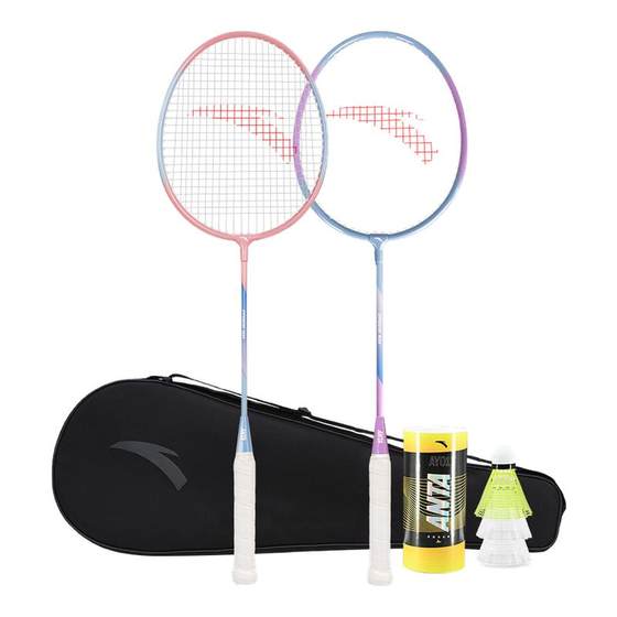 
Anta badminton racket single shot flagship authentic beginner racket lightweight aluminum alloy professional double shot set