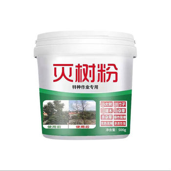 Powerful root remover for big tree rotten roots collected by thousands of people