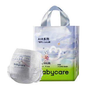 babycare diapers Air quick-drying pants series baby diapers newborn pull-up pants diapers bbc
