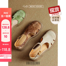 Yo Xiao Xi Guo Feng Retro Hollow Roman Shoes Pig Cage Shoes