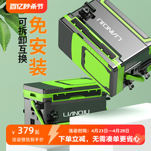 Lianqiu S2 Ultra Light New Multi functional Fishing Box