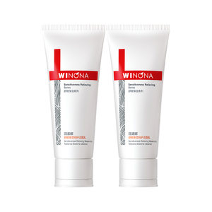 Winona Soothing Moisturizing Special Care Facial Cleanser Amino Acid Removable Sunscreen Gentle Cleansing Non-Tightening Facial Cleanser