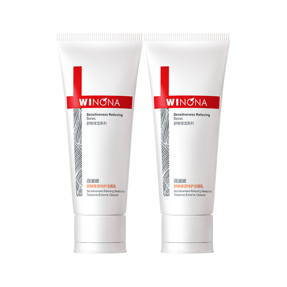 Winona Soothing Moisturizing Special Care Facial Cleanser Amino Acid Removable Sunscreen Gentle Cleansing Non-Tightening Facial Cleanser