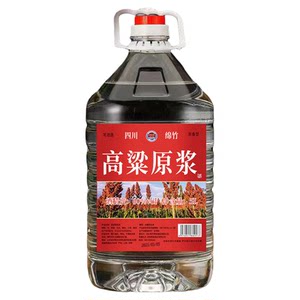 
Sorghum raw slurry barreled grain liquor rich aroma type 42 degrees/52 degrees/60 degrees 5 liters soaked wine bulk high wine