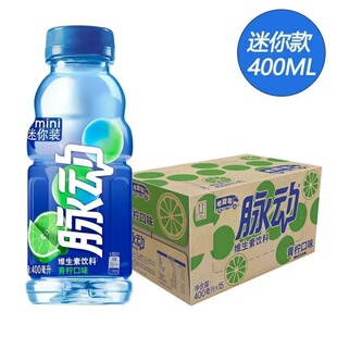 脉动【青柠味400ml*15瓶】整箱