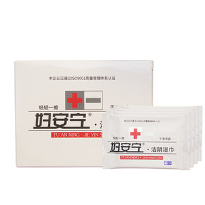 
Woman's tranquil cleansing wipes independent single-piece sexual intercourse private parts free hygiene care portable adult wet wipes