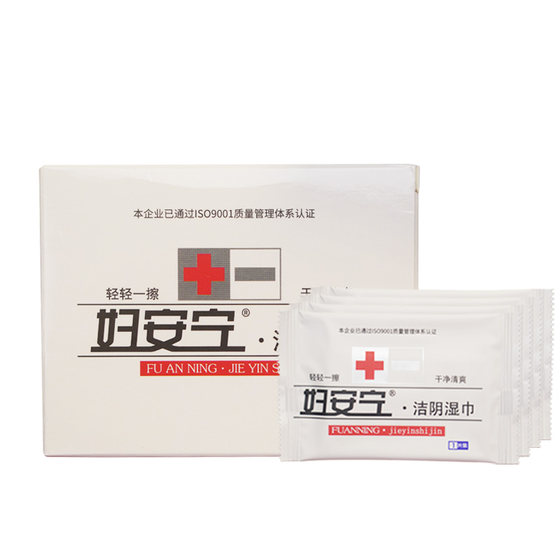 
Woman's tranquil cleansing wipes independent single-piece sexual intercourse private parts free hygiene care portable adult wet wipes