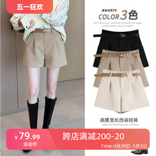 Summer suit shorts with high waist and wide legs, loose and casual