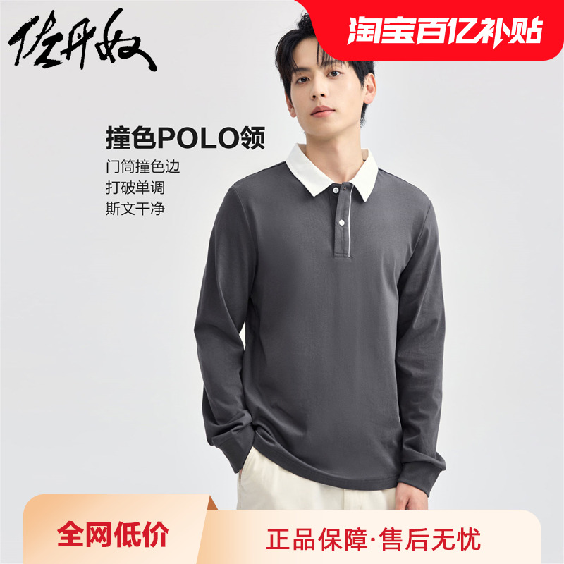 ڲūPoloװײɫ֯POLO 1301460859.9Ԫ