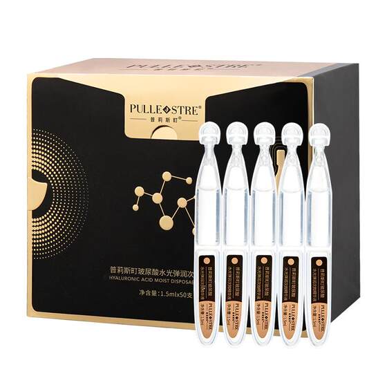 
Priscilla Bose Injectable Essence Original Firming Anti-Wrinkle Facial Soothing Essence Lightening Lines and Lifting Skin Care Products