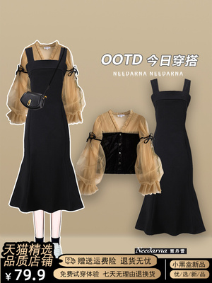 taobao agent Royal Sister Wind Shirt Fish Tail Dress Morning Autumn Set