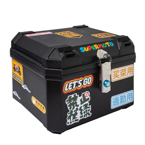 
Electric car trunk, motorcycle tail box, battery car, universal large-capacity Tailing Cangqiong No. 9 Yadi takeaway box