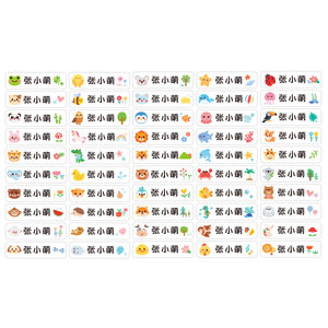 
Kindergarten name stickers for babies and children waterproof and anti-tear label paper custom-made special elementary school students' water cup name stickers