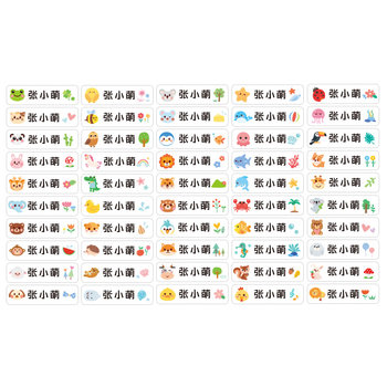 Children's name stickers waterproof and tear-proof customized name class