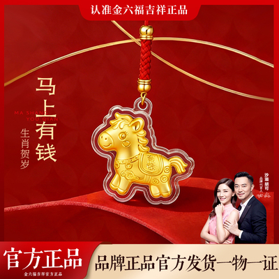 2026年1月21日更新【万能白菜价】的图片 第27张