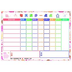 Children's Growth Self-discipline Chart Cartoon Reward Wall Sticker Magnetic Removable Without Damaging The Wall Primary School Students' Home Record Time Management Good Habits Develop Young Children's Schedule Hanging Planner Rewards And Punishments