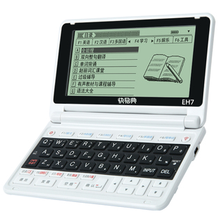 卡西欧日语词典E-Z300WE EZ300 E-G300PK 日英汉电子词典