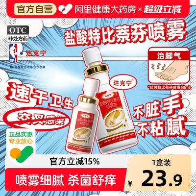 2026年7月4日更新【万能白菜价】的图片 第8张