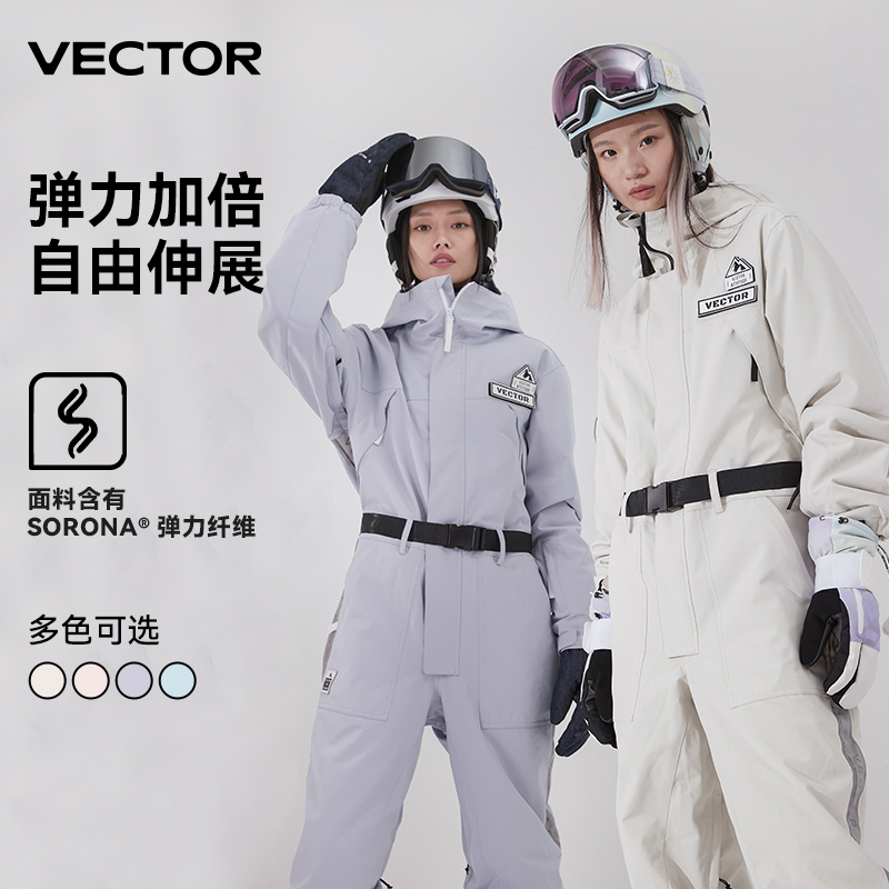 VECTOR玩可拓连体滑雪服女保暖单双板女款装备速干男背带衣套装裤
