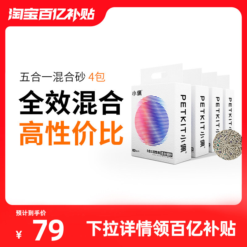 秃头喵星人的逆袭之路——我与主子的一部心酸血泪史~（内附自用好物推荐）