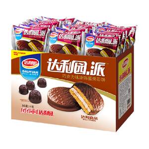 
Dali Garden Chocolate Pie Q-bomb Sandwich Crispy Pastry Breakfast Partner Cold Processed Snacks Cake Snacks