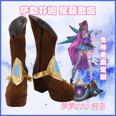 taobao agent 5308 LOL League of Legends Salinni Star Singer Sing Ji Cos Shoes COSPLAY shoes to customize