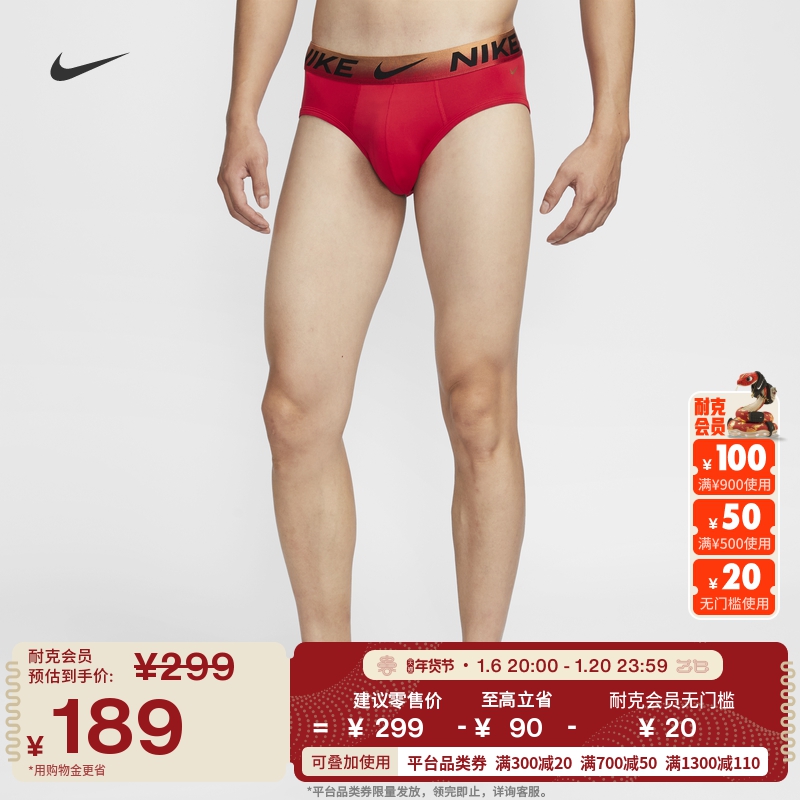 NikeͿ˹ٷDRI-FITٸɵڿ3˶DV3954 ʵ576.99Ԫ,ۺ192.33/