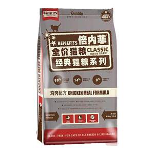 
Benefits cat food classic full price freeze-dried raw bone, meat and shellfish non-adult cat food flagship store official authentic product