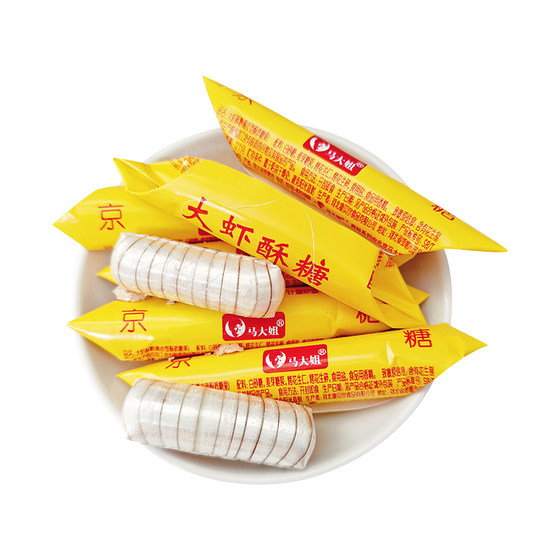 
Sister Ma’s Prawn Crispy Candy Wedding Candy Wedding Candy Peanut Crispy Candy New Year’s Party Sharing Snacks