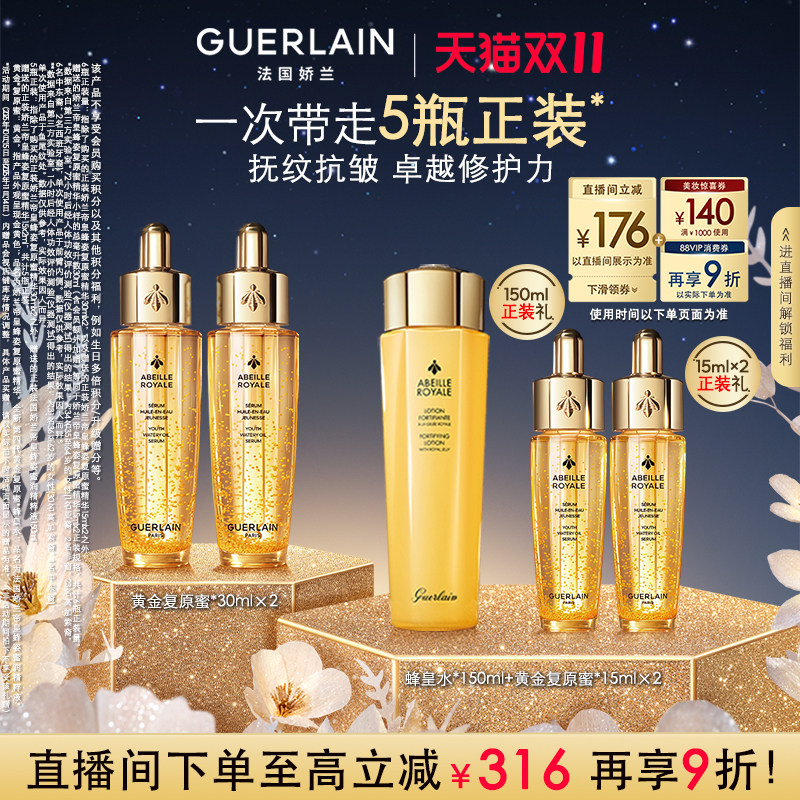 来了！双十一预售必buy清单来了！