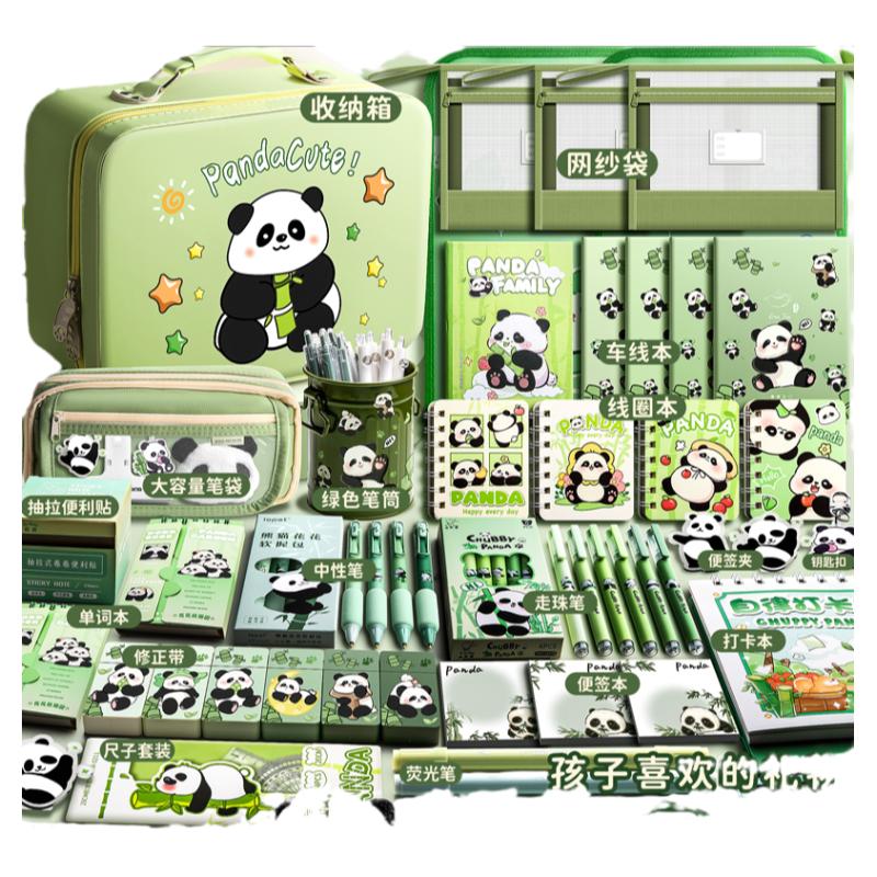 パンダ文具ギフトセット - 子供向け文房具