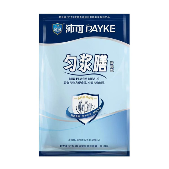 
Peike whole whey protein powder solid beverage milk extract animal high-quality imported hydrolyzed complete nutritional powder