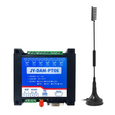 Wireless Module | Juying | Lora remote pt100 collection temperature measurement wireless module