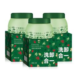 Wild Vegetable Cleansing Cream Official Flagship Store Authentic Family Pack 3 Bottles Of Affordable Combination Deep Cleansing Cream